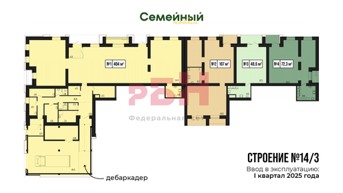 52,8 м², торговое помещение 8 712 000 ₽ - изображение 15