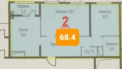84,2 м², 3-комнатная квартира 8 150 000 ₽ - изображение 50
