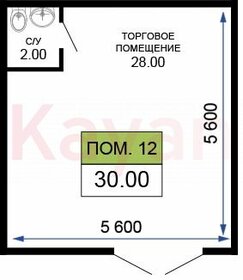 23 м², помещение свободного назначения 4 200 000 ₽ - изображение 36