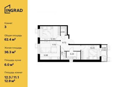 62,6 м², 3-комнатная квартира 10 500 231 ₽ - изображение 11