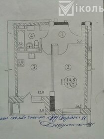 39,2 м², 1-комнатная квартира 3 000 000 ₽ - изображение 64