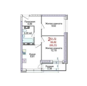 Квартира 44,1 м², 2-комнатная - изображение 1