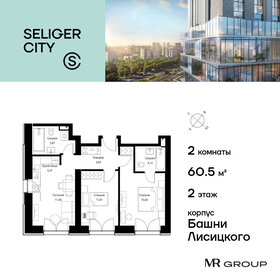 56,5 м², 2-комнатная квартира 25 231 240 ₽ - изображение 61