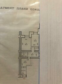 70 м², помещение свободного назначения 73 500 ₽ в месяц - изображение 52