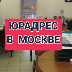 10,7 м², юридический адрес - изображение 1