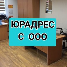 11,9 м², юридический адрес - изображение 2