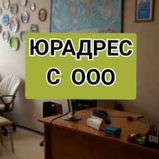 14,7 м², юридический адрес - изображение 2