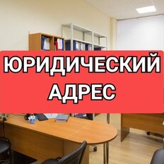 14,9 м², юридический адрес - изображение 2