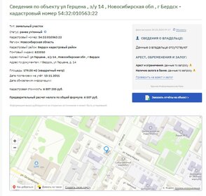 53 м², торговое помещение 5 300 000 ₽ - изображение 38