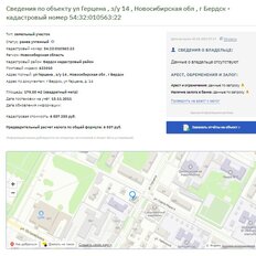 179 м², торговое помещение - изображение 2