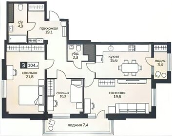 97,6 м², 3-комнатная квартира 11 019 000 ₽ - изображение 41