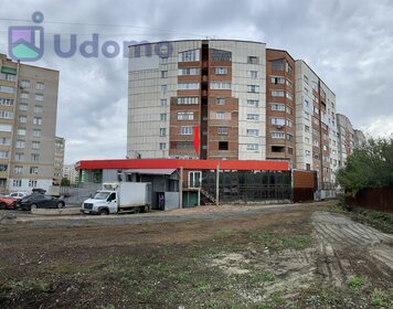 27,3 м², помещение свободного назначения 21 840 ₽ в месяц - изображение 45