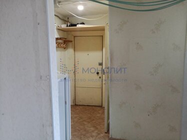 Купить однокомнатную квартиру с высокими потолками и в новостройке в Коврове - изображение 4