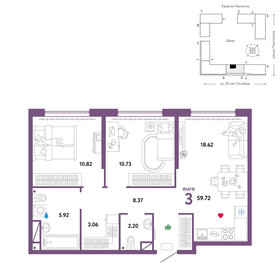 Квартира 59,7 м², 3-комнатная - изображение 1