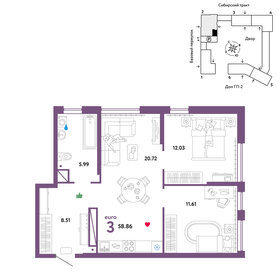 59 м², 3-комнатная квартира 9 570 000 ₽ - изображение 57