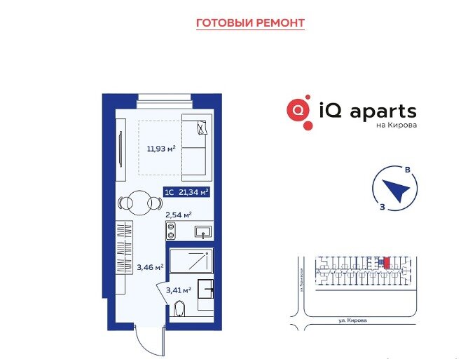 20,8 м², апартаменты-студия 4 250 000 ₽ - изображение 1