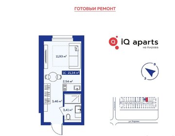 Квартира 20,8 м², студия - изображение 1