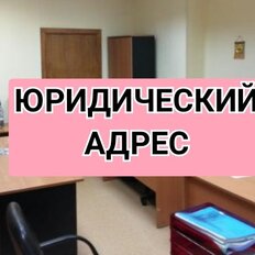 9,8 м², юридический адрес - изображение 2