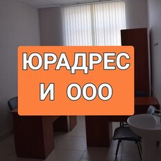 8 м², юридический адрес - изображение 2