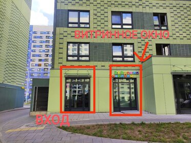 22 м², квартира-студия 6 500 000 ₽ - изображение 52