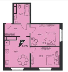 Квартира 51,9 м², 2-комнатная - изображение 1
