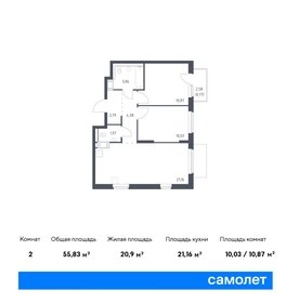 59 м², 2-комнатная квартира 9 999 000 ₽ - изображение 11