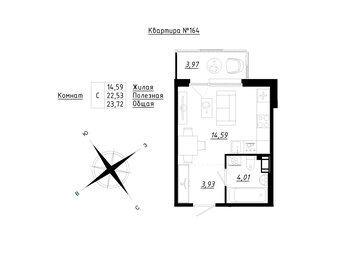 23,7 м², квартира-студия 3 541 870 ₽ - изображение 15