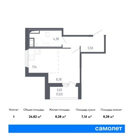 Квартира 26,8 м², студия - изображение 1