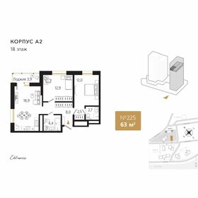 Квартира 63,4 м², 2-комнатная - изображение 1