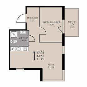 Квартира 43,5 м², 1-комнатные - изображение 1
