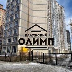 Квартира 46,7 м², 1-комнатная - изображение 1