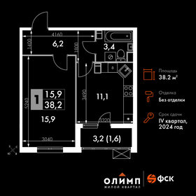 35 м², 1-комнатная квартира 6 150 000 ₽ - изображение 59