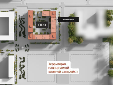 34,8 м², 1-комнатная квартира 7 240 000 ₽ - изображение 37