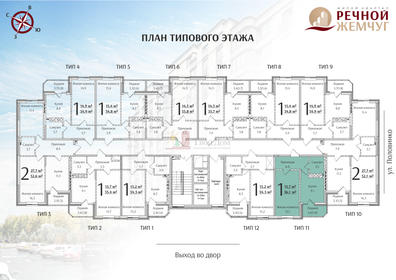 37,8 м², 1-комнатная квартира 3 650 000 ₽ - изображение 55