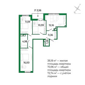 72,7 м², 3-комнатная квартира 10 838 260 ₽ - изображение 11
