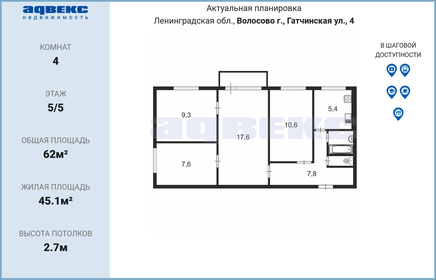 67,6 м², 3-комнатная квартира 4 000 000 ₽ - изображение 92