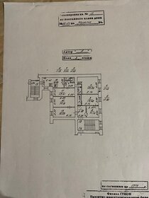 216,7 м², 7-комнатная квартира 33 000 000 ₽ - изображение 78