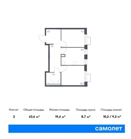 Квартира 43,6 м², 2-комнатная - изображение 1