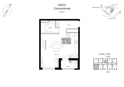 121,2 м², 2-комнатная квартира 20 698 272 ₽ - изображение 40