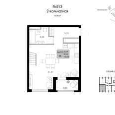 Квартира 102,3 м², 2-комнатная - изображение 2