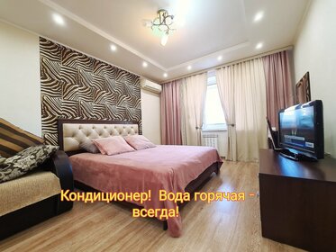 36 м², 1-комнатная квартира 1 400 ₽ в сутки - изображение 52