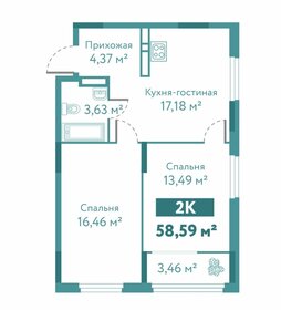 Квартира 27 м², студия - изображение 2