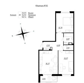 Квартира 58,7 м², 2-комнатная - изображение 1