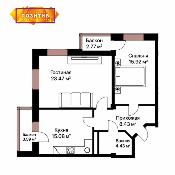 73,7 м², 2-комнатная квартира 4 834 720 ₽ - изображение 29