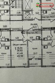 43 м², 1-комнатная квартира 3 700 000 ₽ - изображение 79