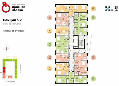 32,9 м², 1-комнатная квартира 4 410 000 ₽ - изображение 43