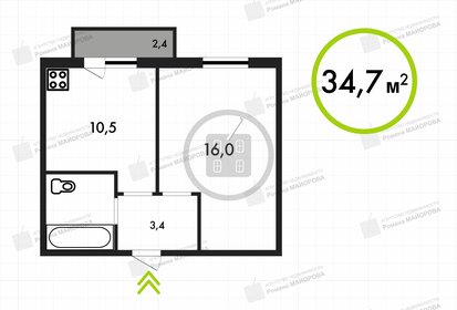 35 м², 1-комнатная квартира 2 700 000 ₽ - изображение 6