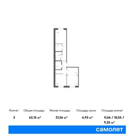 83,8 м², 2-комнатная квартира 13 825 000 ₽ - изображение 48