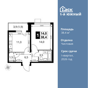 47,8 м², 1-комнатная квартира 8 300 000 ₽ - изображение 54