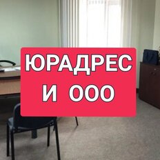 11,8 м², юридический адрес - изображение 1